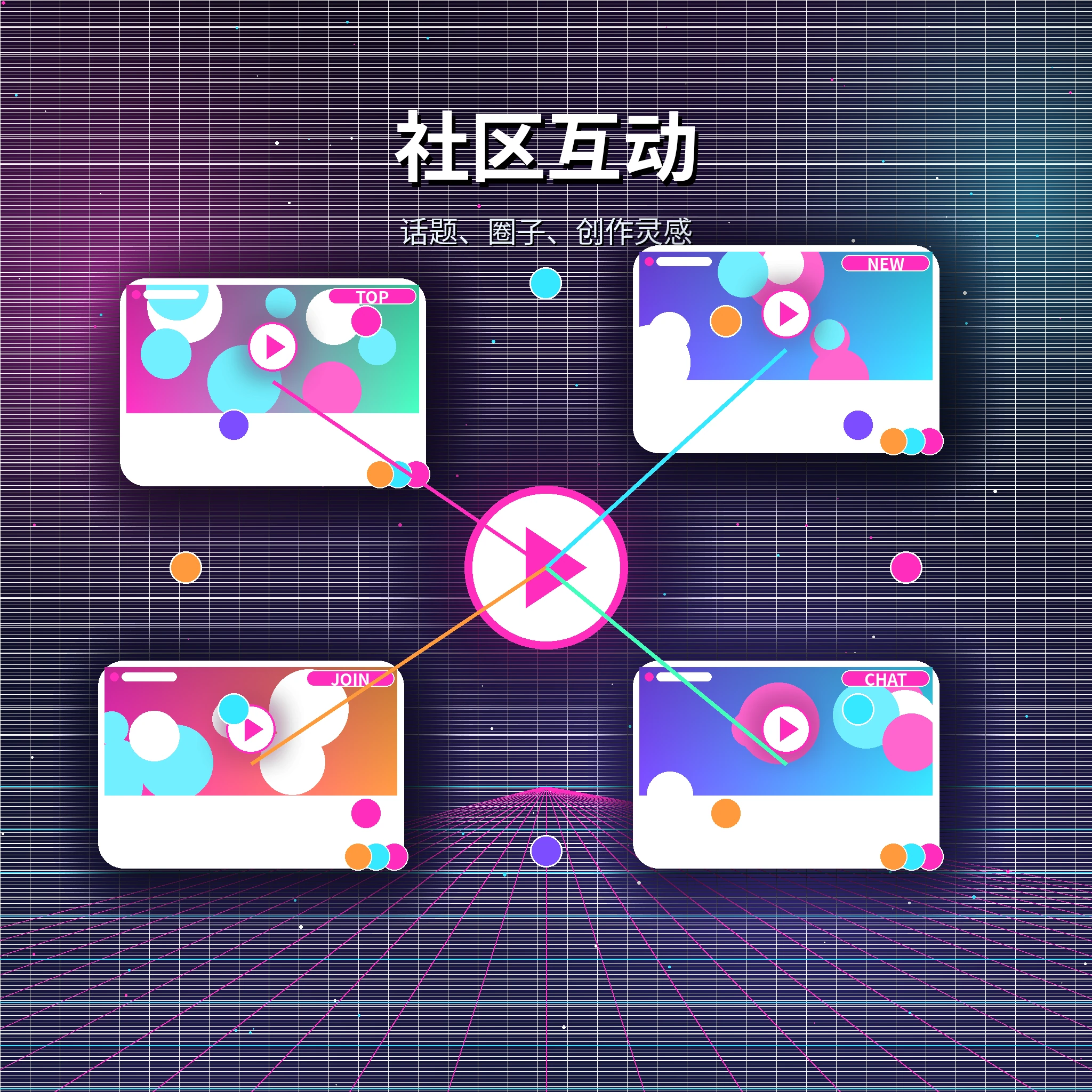 糖心vlog视频社区评论互动